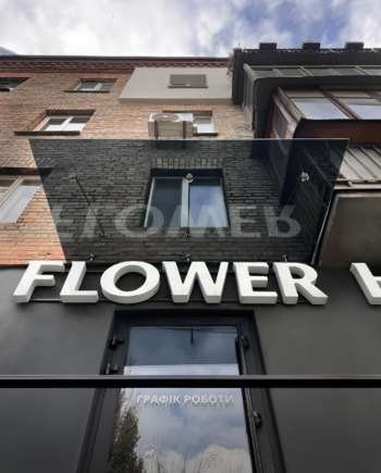 Fabrizio|скляний навіс над входом в магазин із загартованого скла графіт (9) купити з доставкою в Україні - splenko.com