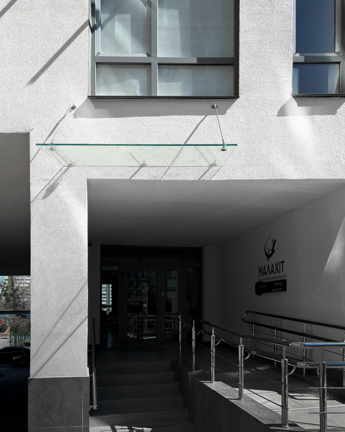 Fabrizio|скляний навіс над входом на двох вантах — загартоване прозоре скло (15) купити з доставкою в Україні - splenko.com Fabrizio|скляний навіс над входом на двох вантах — загартоване прозоре скло (15) купити з доставкою в Україні - splenko.com